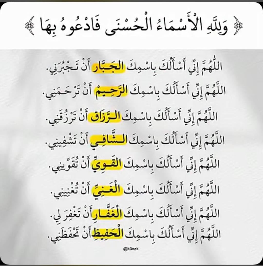Muna_96's tweet photo. https://t.co/moASfgSo48