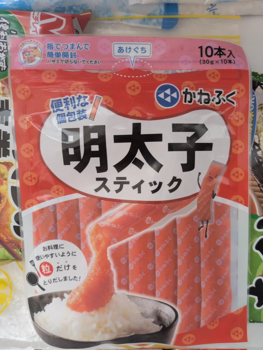 ShimukenRocks's tweet photo. @Yozopin https://t.co/vHG7oYlTBB