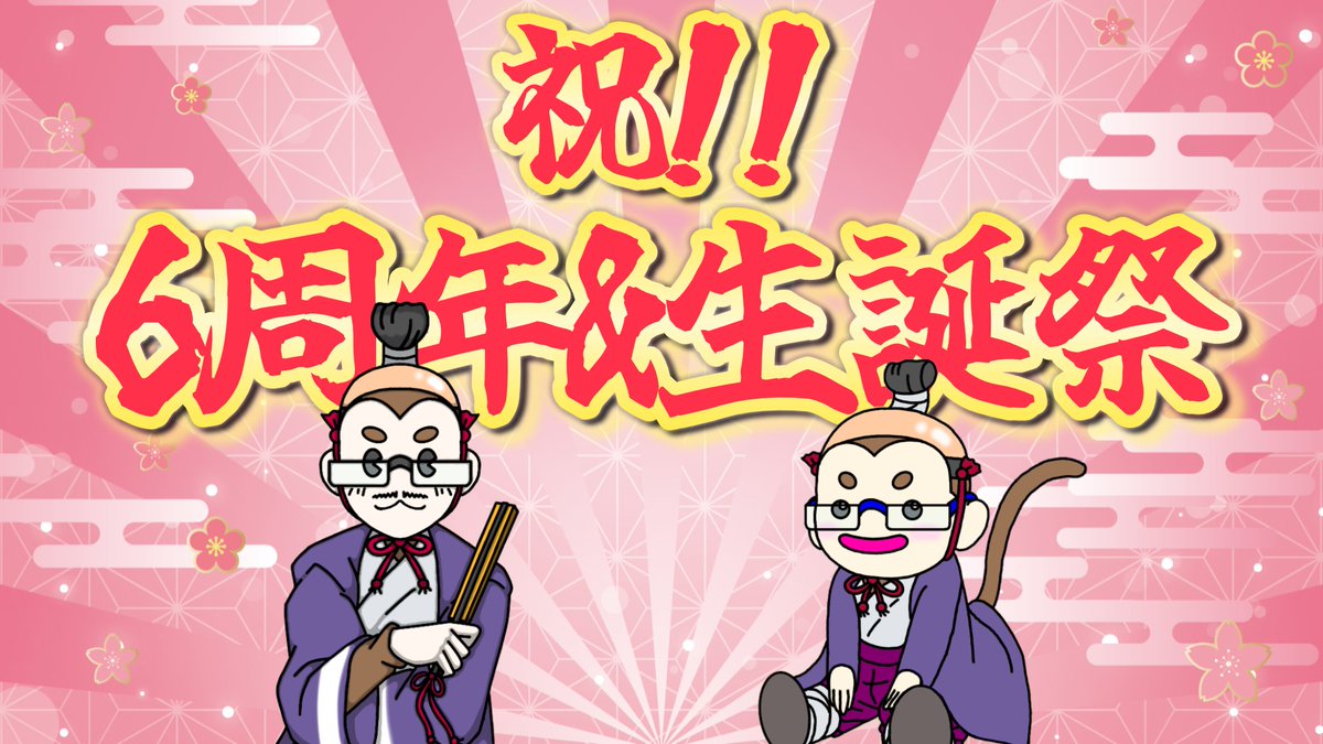 🐵おぶじぇくとN🐒ゲーム実況🎮 tweet media