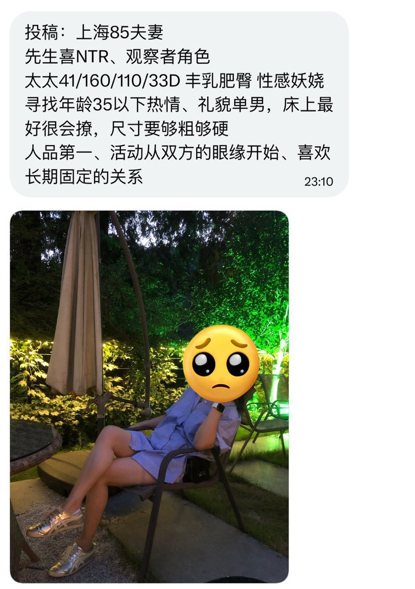 魔都投稿 tweet media
