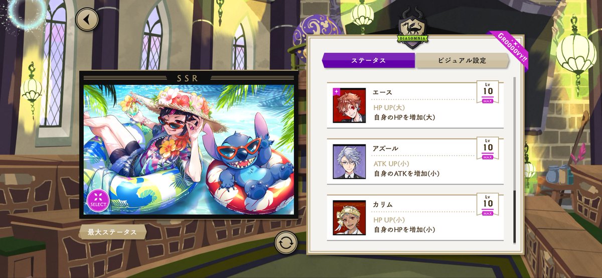 マジでどういう事笑

バディで被ダメダウンとかHP大とか暗闇無効とか何それダメージUP小とか配られるレベルかと思ってた