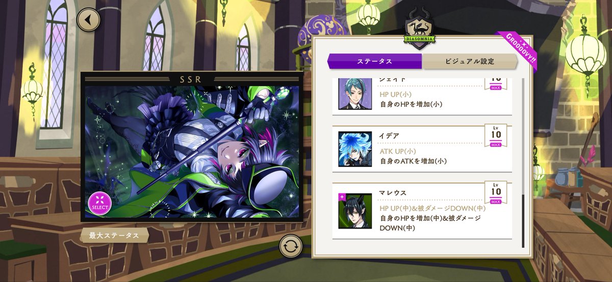 twisted_rra's tweet photo. マジでどういう事笑

バディで被ダメダウンとかHP大とか暗闇無効とか何それダメージUP小とか配られるレベルかと思ってた https://t.co/rJyQEt5rZy