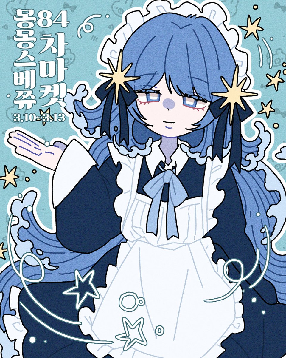 ˚₊✧몽몽스베쮸˚₊✧ tweet media