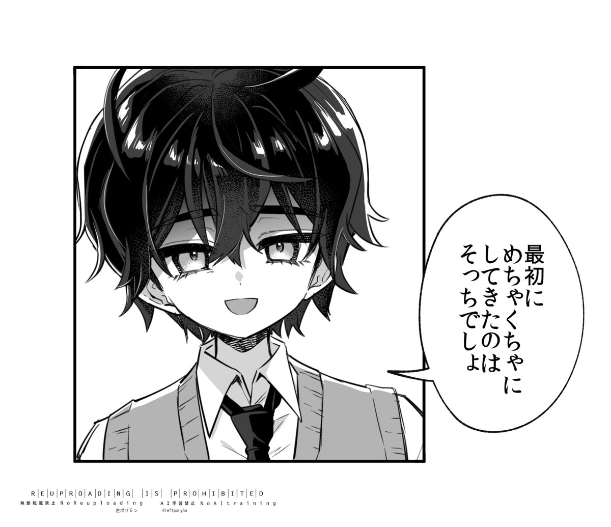 元い〇められっこOC 