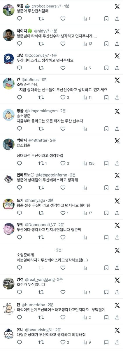 인페르노⚾︎ tweet media