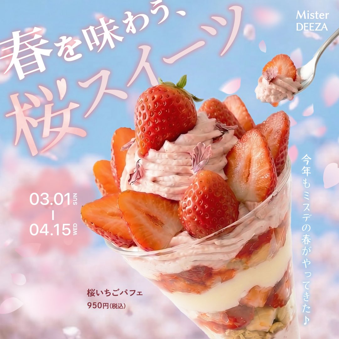 osami◽️余白設計 tweet media