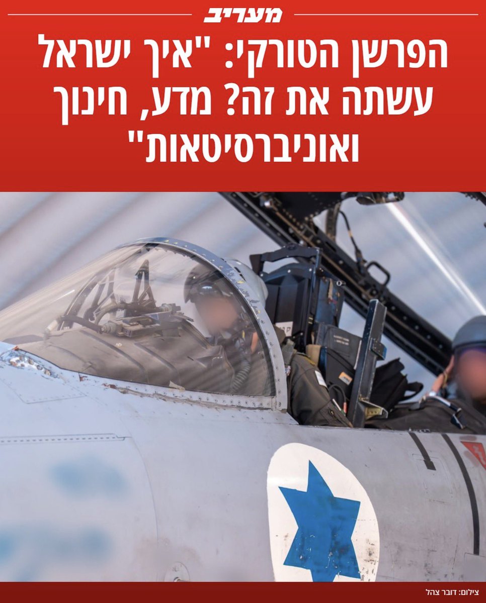 הפרשן הטורקי שואל איך ישראל הצליחה:
מדע, חינוך ואוניברסיטאות.

בדיוק שלושת הדברים שהממשלה הזאת מפרקת.
במקום מצוינות - בורות.
במקום השקעה במדע - פוליטיקה.
כל מה שנבנה כאן עשרות שנים פשוט נזרק לפח.