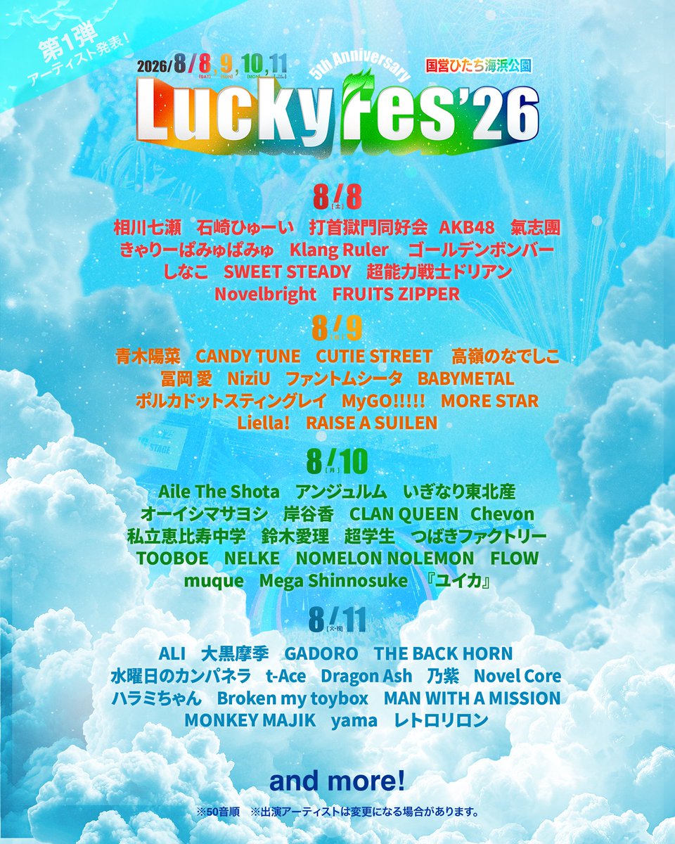Luckyページ ※専用ページですので、他の方のご購入はご遠慮下さい