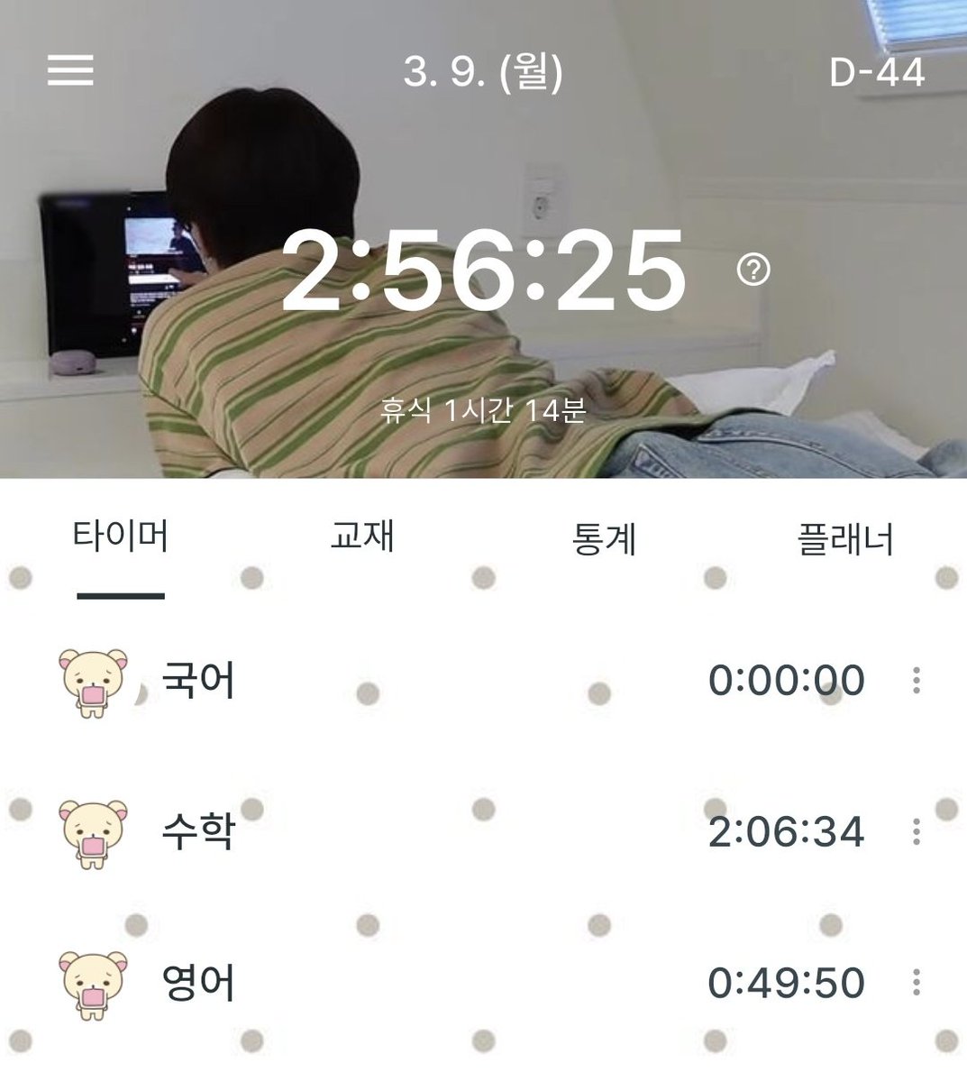 0daaam's tweet photo. 지치네요 #0damstudy https://t.co/Gso4SwAxsK