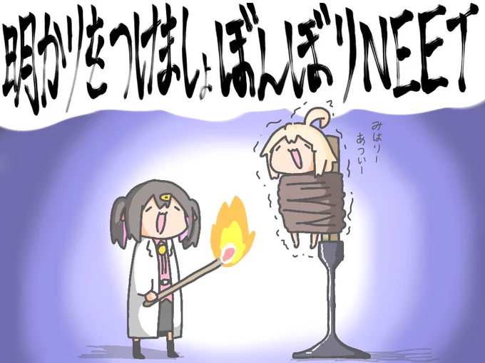 #これを見た人は去年の3月の画像を貼る 