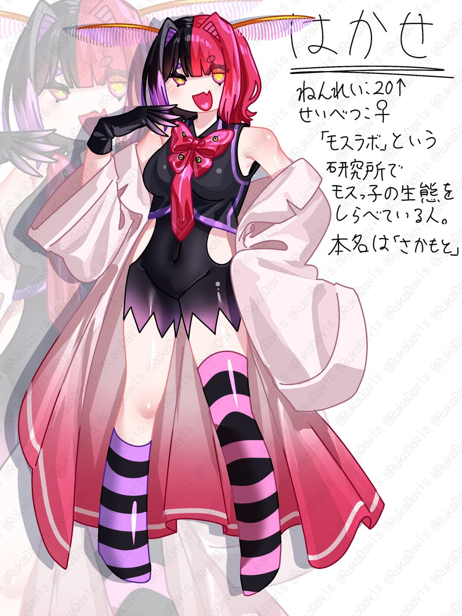 るか/Ruka tweet media