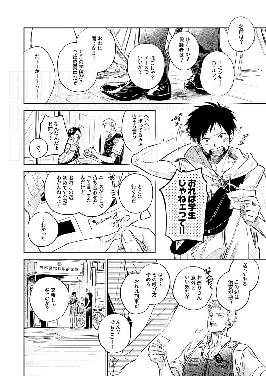 もちこ tweet media