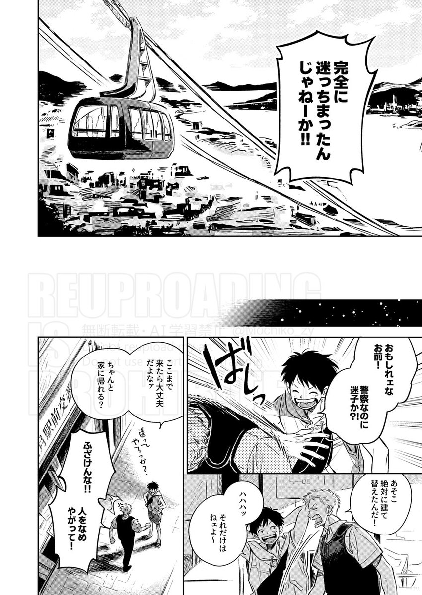 もちこ tweet media