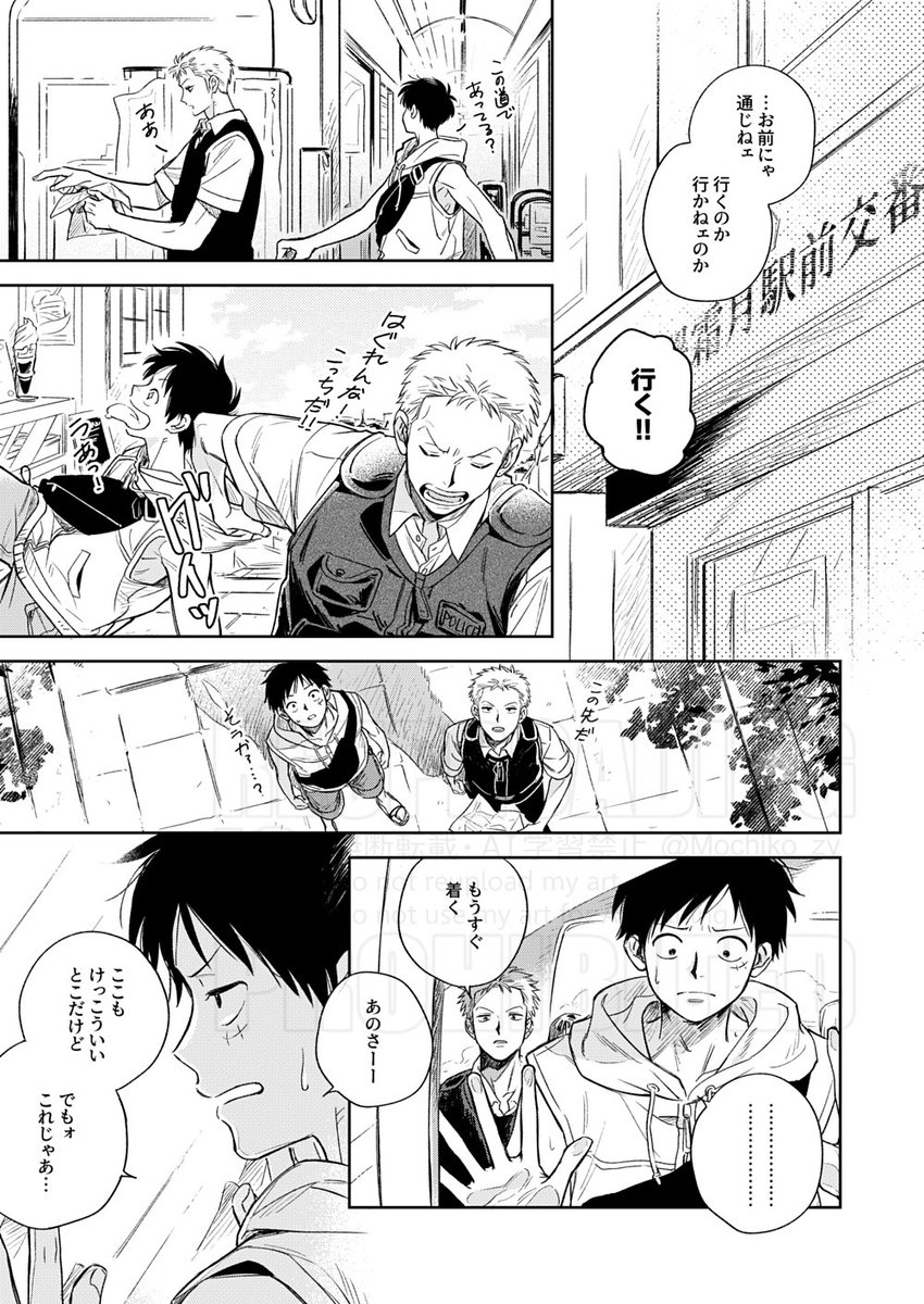 もちこ tweet media