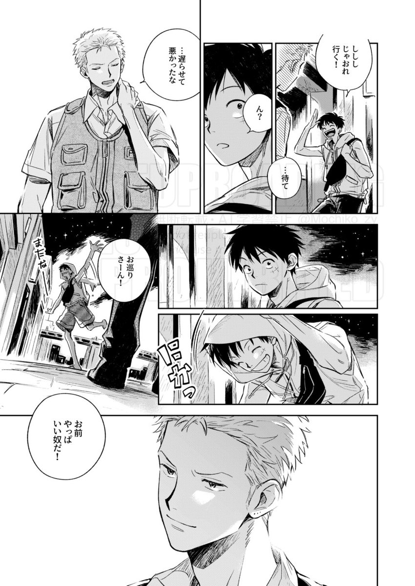 もちこ tweet media