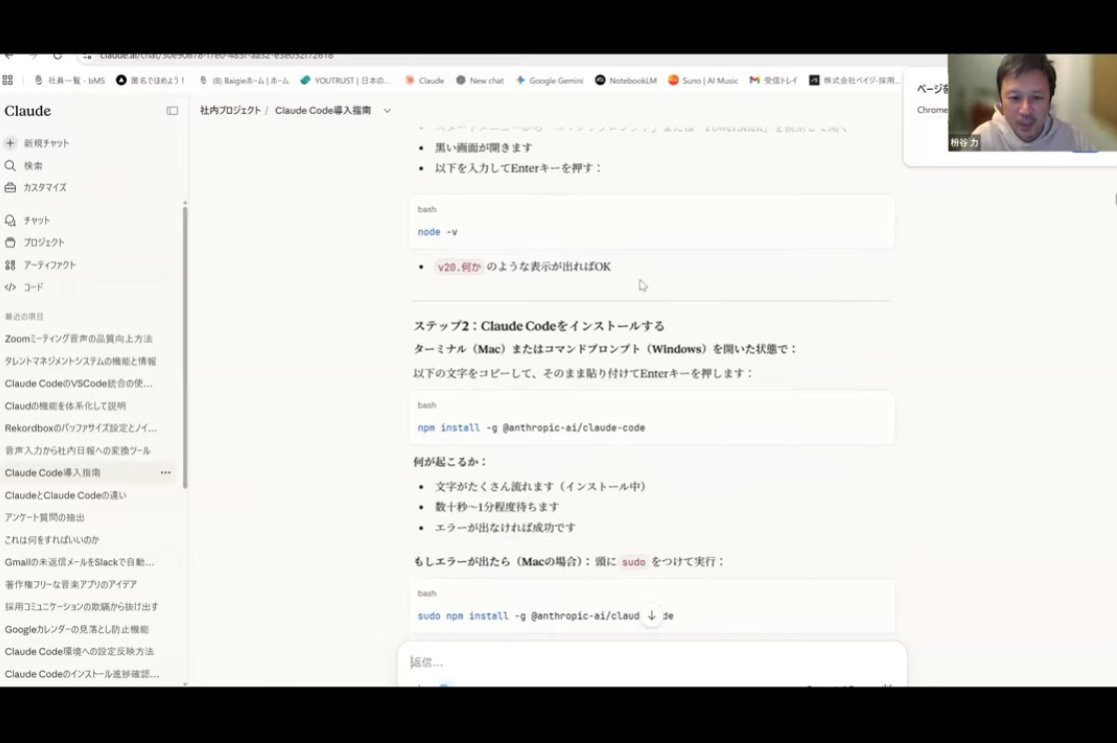 sogitani / baigie inc. tweet media