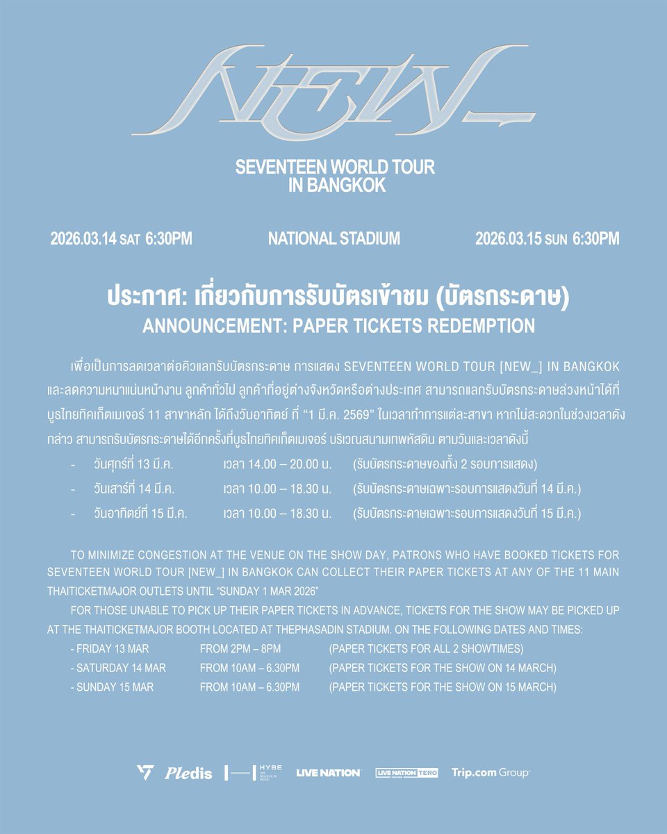 Iammarvell.mhapug #เช่าโทรศัพท์ tweet media