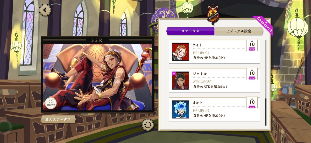 え？ええ？何が起きた