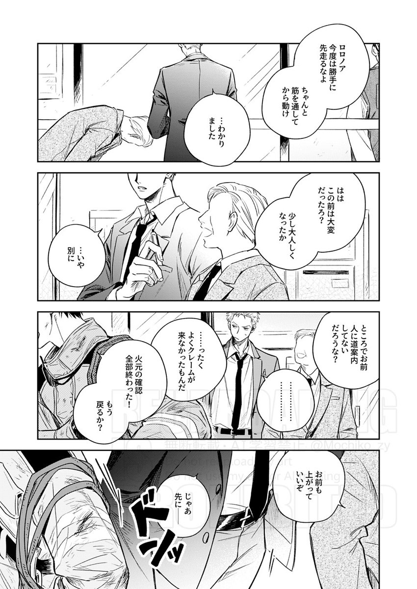 もちこ tweet media