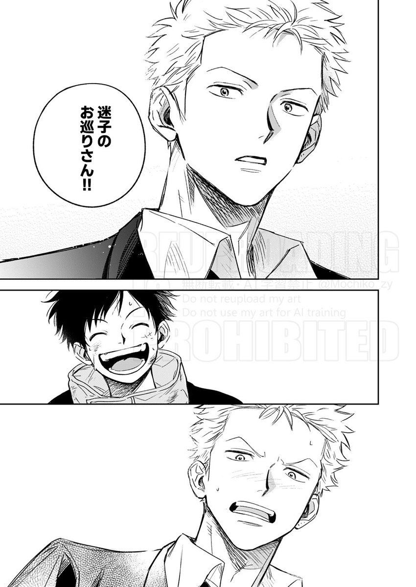 もちこ tweet media