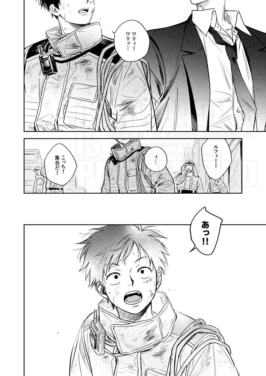 もちこ tweet media