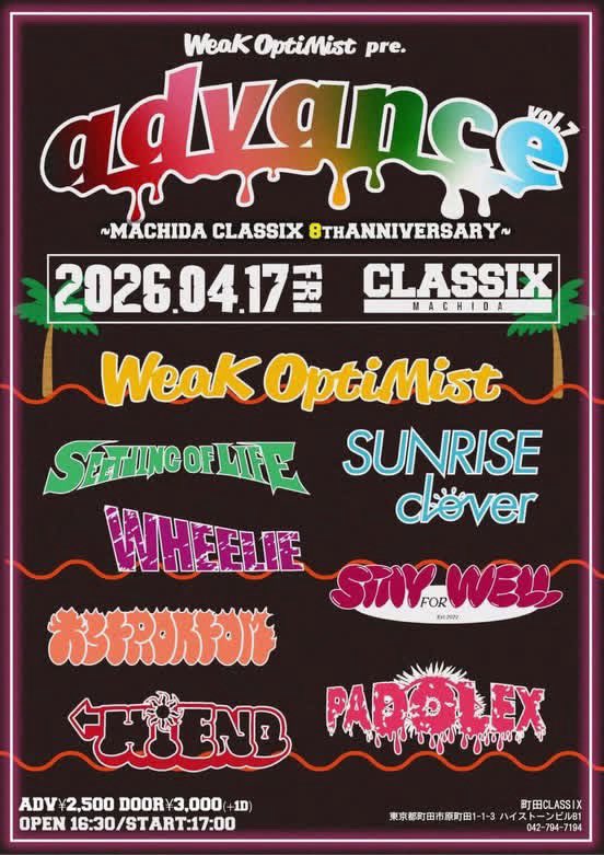 ASTROATOM tweet media