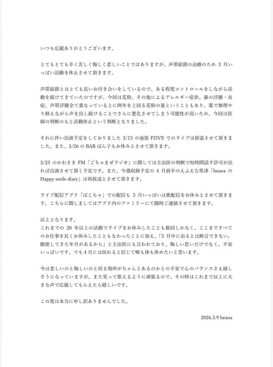 heana💕🐶 tweet media