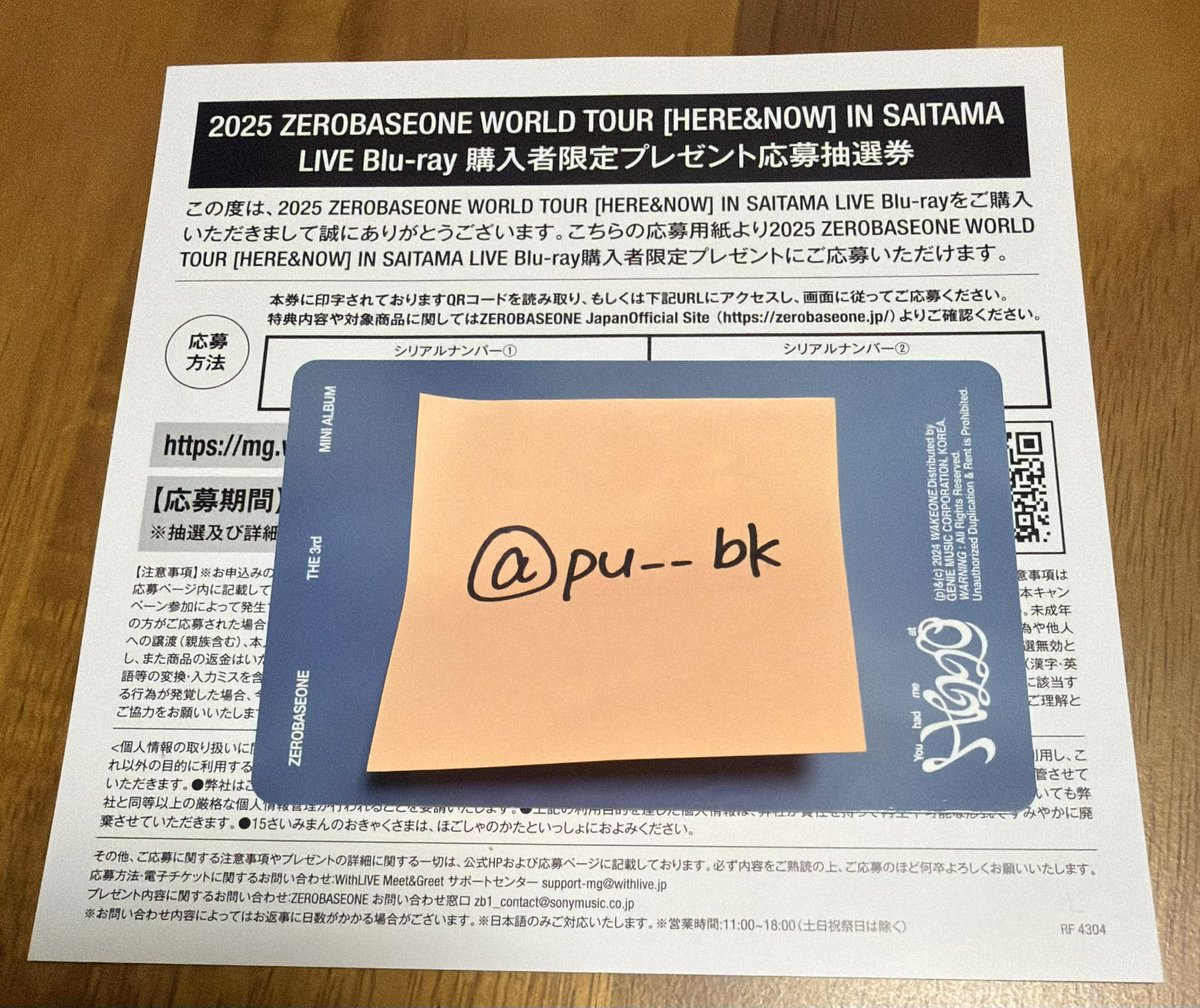 取引 tweet media