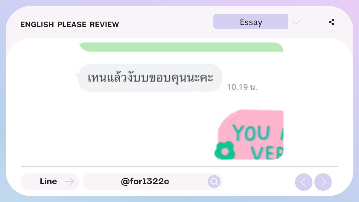 englishpleasee's tweet photo. 🗒️  ป.ตรี ป.โท All Writings ID: @for1322c    🗒️

abstract / writing / translate / analysis

report / poems / essay / sop / literature

รับทำบทความวิจัย 
 
APA + อื่นๆ

(English Major)
Z
#รับทําการบ้าน #รับทําการบ้านมหาลัย #รับจ้างทําการบ้าน #รับทํารายงาน #รับทําการบ้านภาษาอังกฤษ https://t.co/LK9kYmPy3b