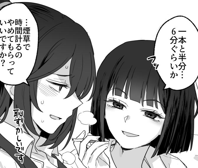 #LCB64
ぷらいべったーに3枚ほど投げました
パス制です 