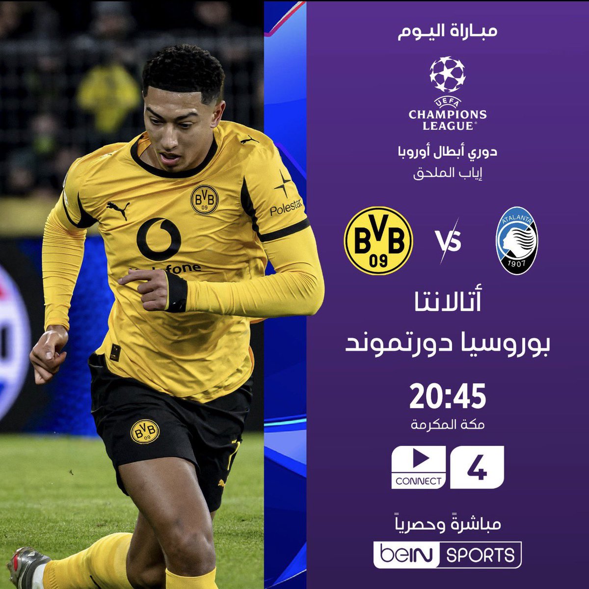 ⚽️ لا تفوّتوا متابعة مباريات اليوم في إياب الملحق المؤهل إلى ثمن نهائي دوري أبطال أوروبا!

أتالانتا 🆚 بوروسيا دورتموند

باريس سان جيرمان 🆚 موناكو

ريال مدريد 🆚 بنفيكا

يوفنتوس 🆚 غلطة سراي

📦 اشترك الآن واحصل على خصم 25%

📱wa.me/966554664465

#دوري_أبطال_أوروبا
#UCL