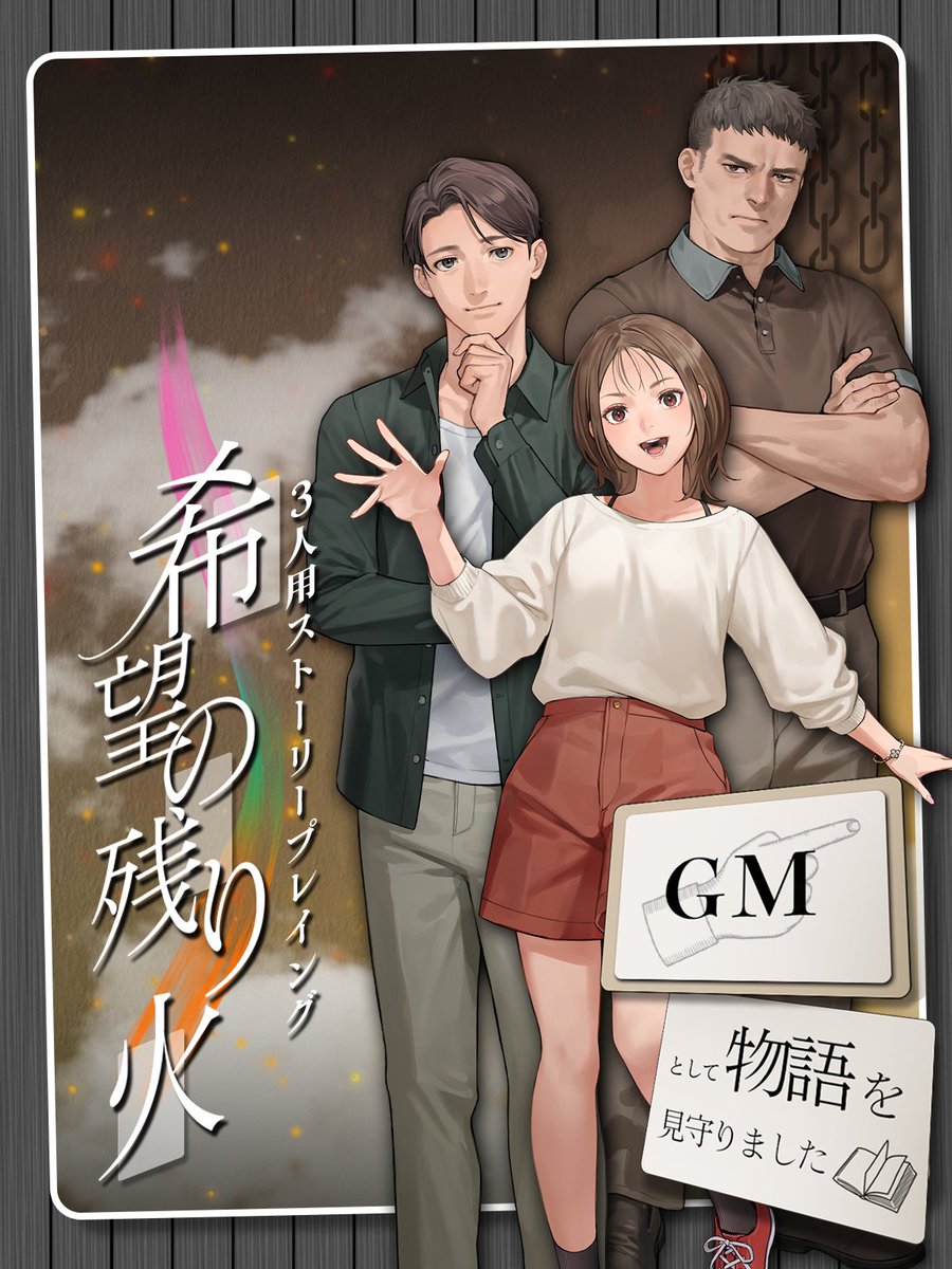 ちゃば tweet media