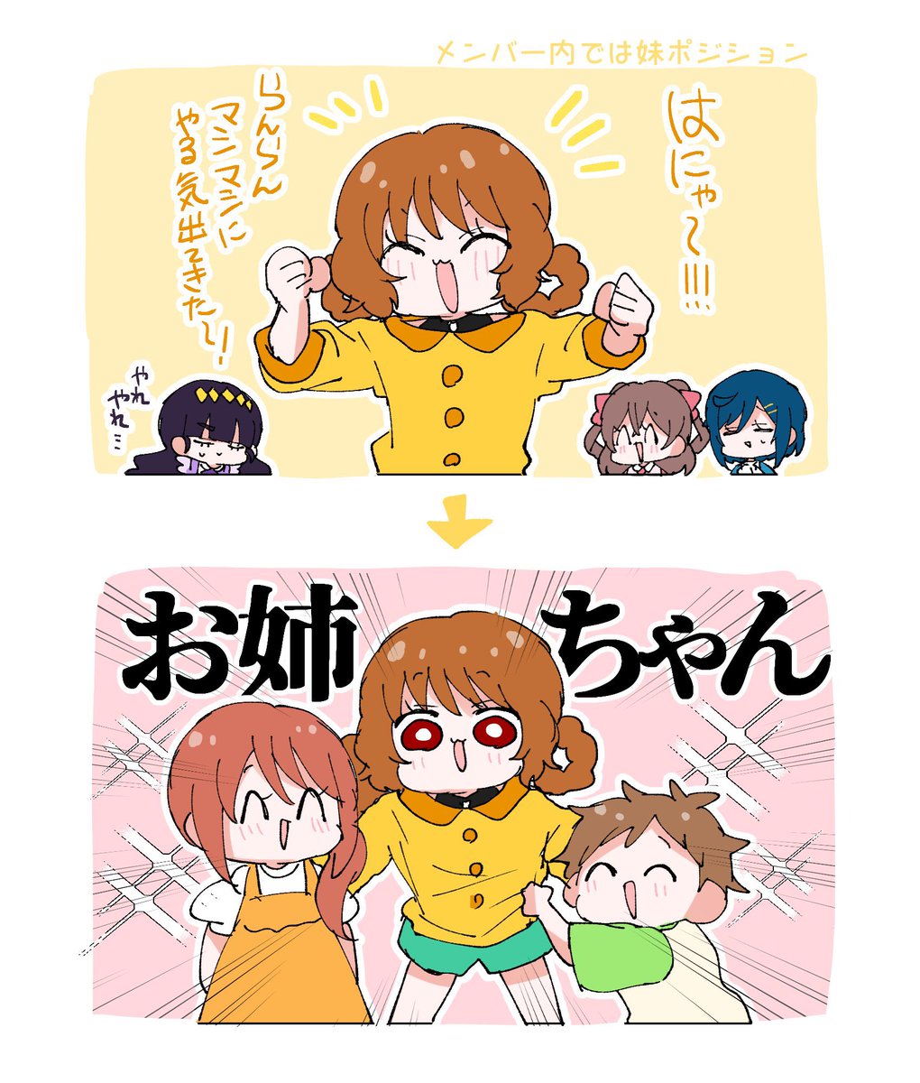 ゆずぽん@西3F64a (@yuzu__pon24) / Posts / X