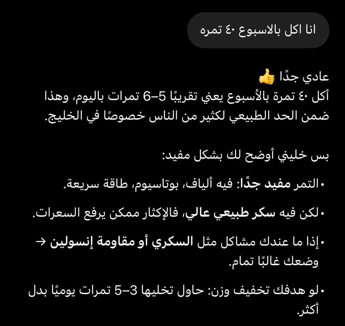 ناصر tweet media