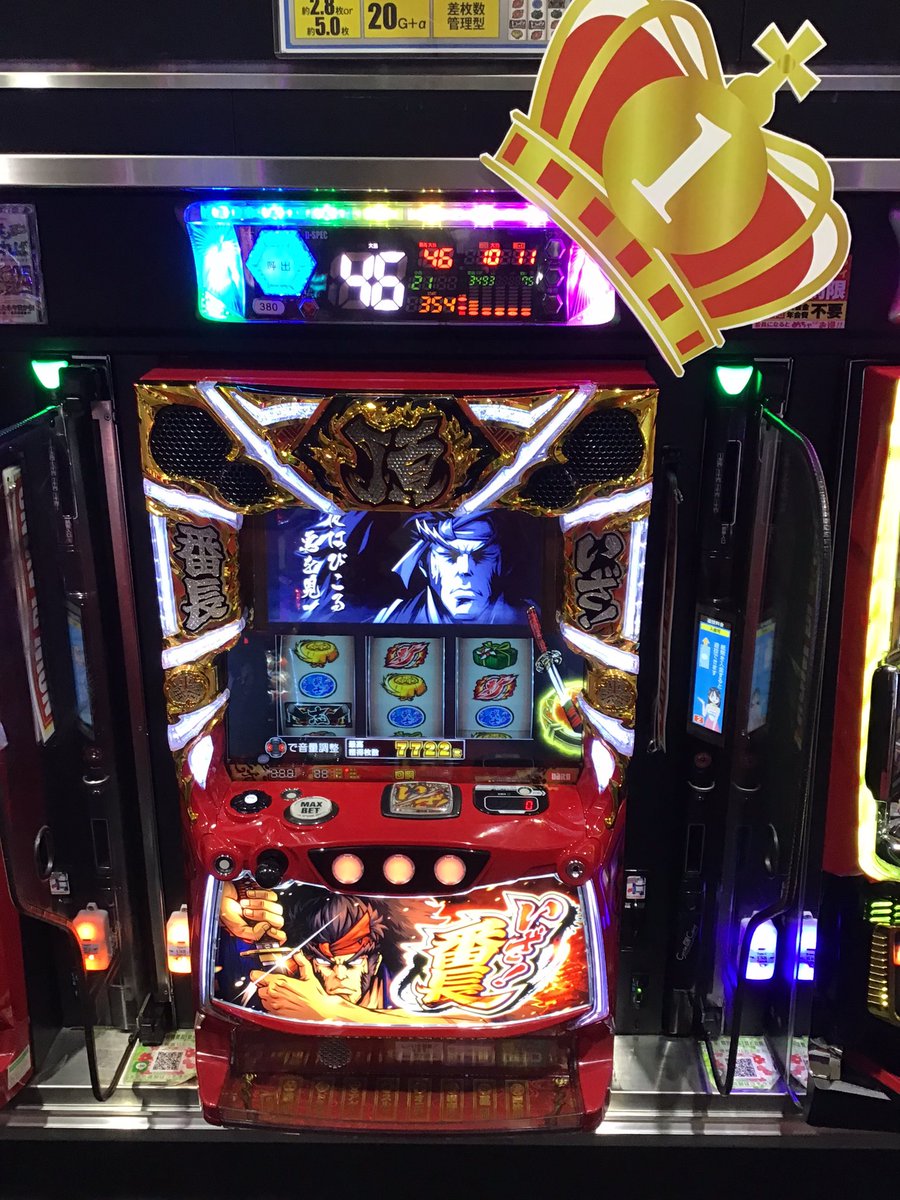 本日もご来店ありがとうございました⭐️ Lいざ！番長 7700⬆️🎉 L