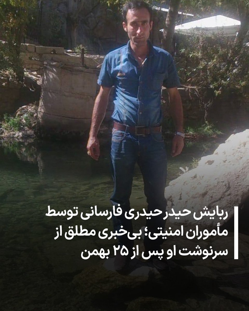 Ebrahim Allahbakhshi 🇮🇷 tweet media