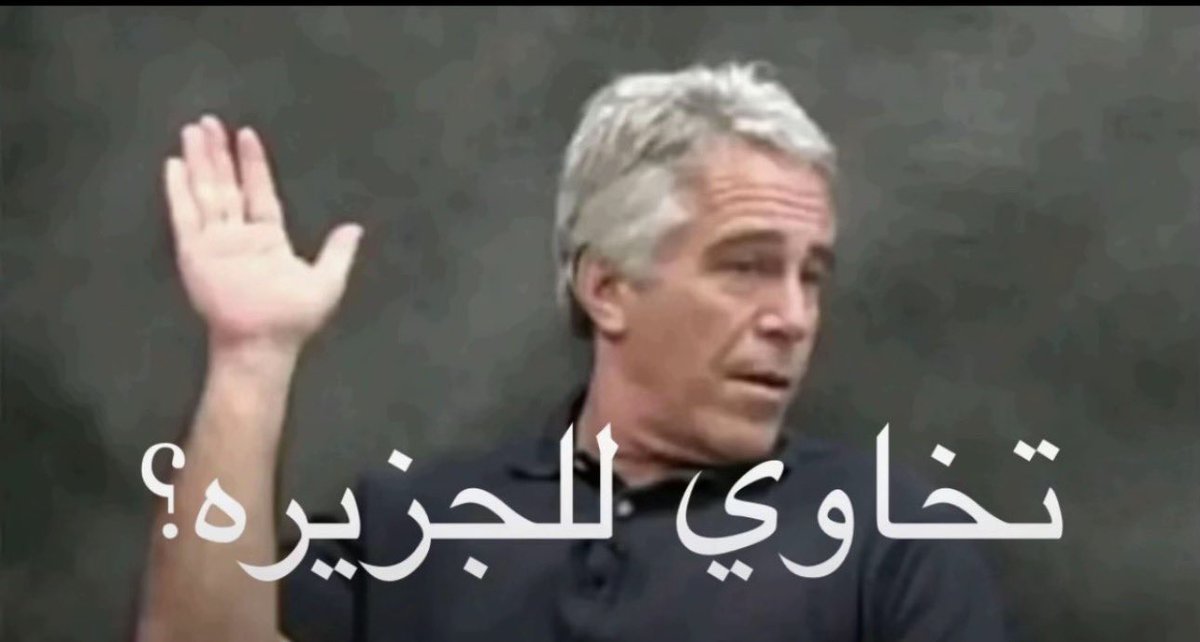 يزيد tweet media