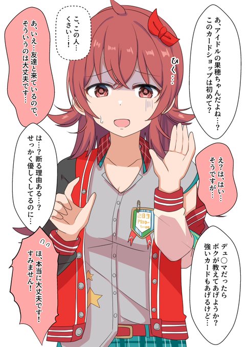 khちゃんvs風呂キャンデュ〇リスト 