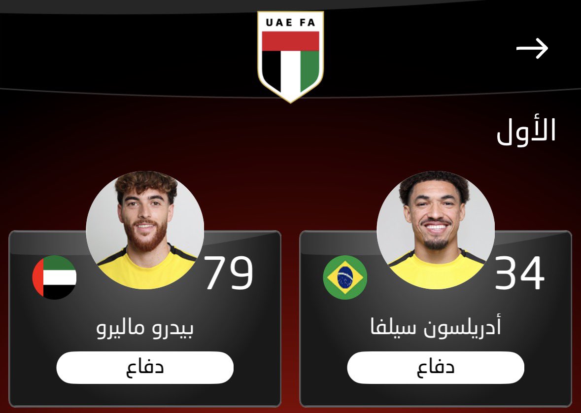 نيـوز الـوصل 🎙 tweet media