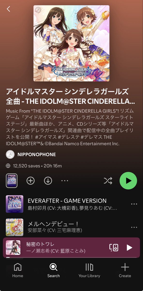 time to binge ts outta this while running sets