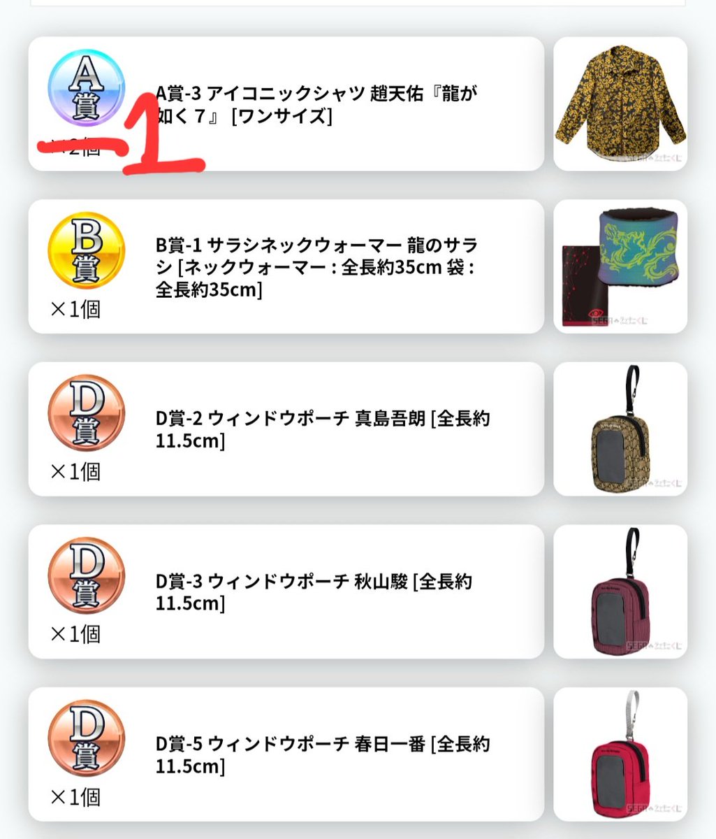 百日紅 tweet media