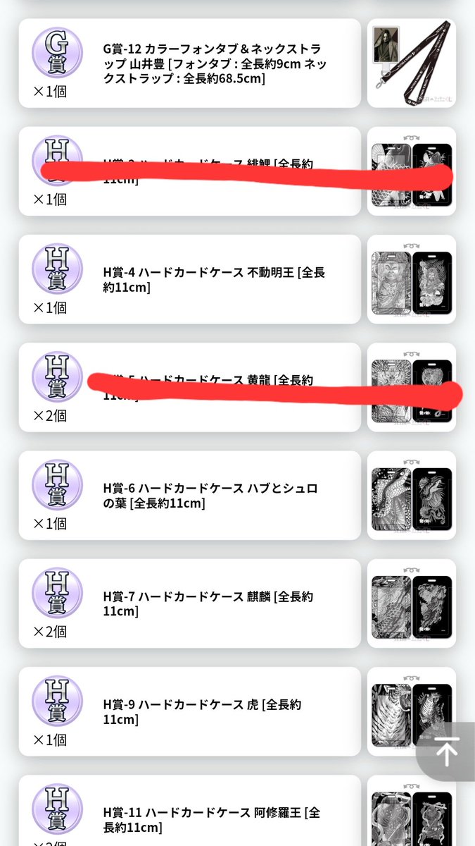 百日紅 tweet media