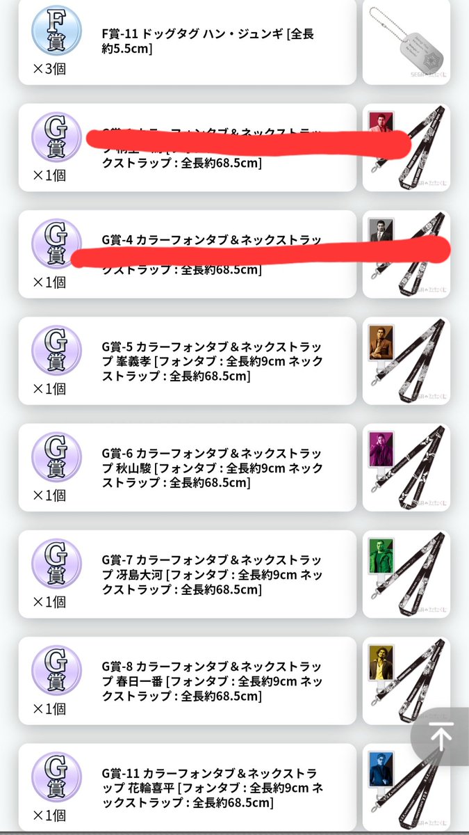 百日紅 tweet media