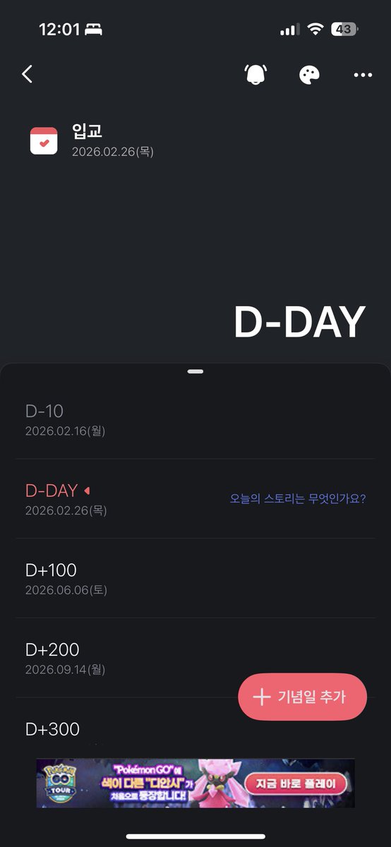 slowest 희희헤헤 tweet media