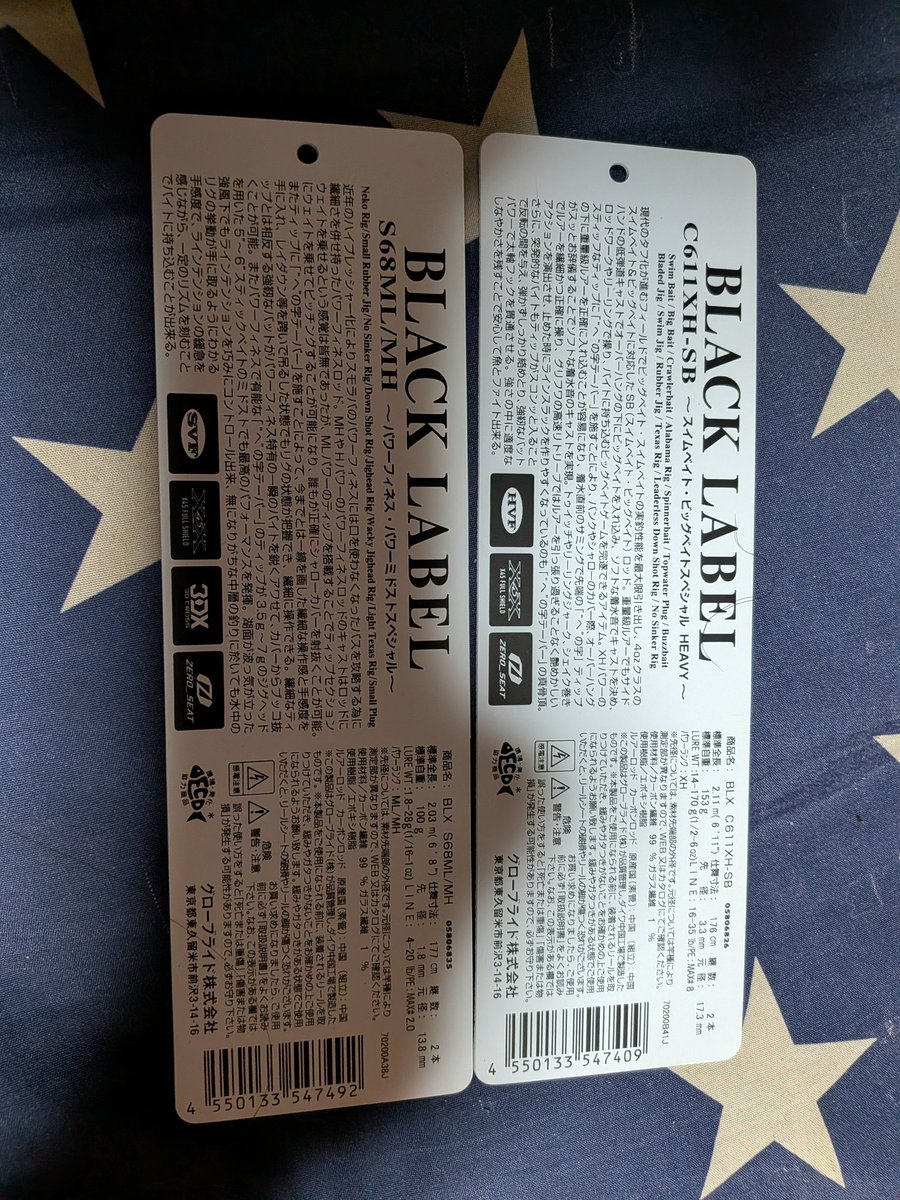 ゆーさん釣り師 tweet media