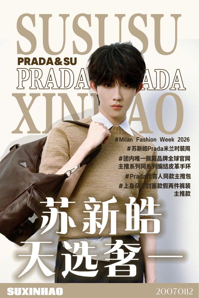 ibhb1111's tweet photo. @Prada Prada’s invitation to Su Xinhao is a testament to his global influence and distinctive style. We are delighted to witness his return to Milan Fashion Week 2026 and eagerly anticipate every extraordinary moment of 
#SUxPrada #MFW https://t.co/IDkRnWetmw