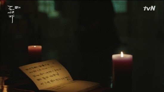 마음에만 담아두기엔 너무 무겁고 간절하여. 누가 들었으면 싶었다. 신이 듣고 있지 않다는 걸 알면서도. 적을 수밖에.