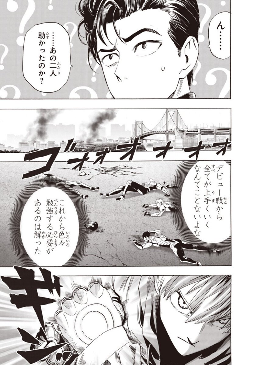 EmptyBlastt's tweet photo. Boyfriends on the same panel🥹🥹🥹💜 #bluemetal https://t.co/1hPbk6LFON