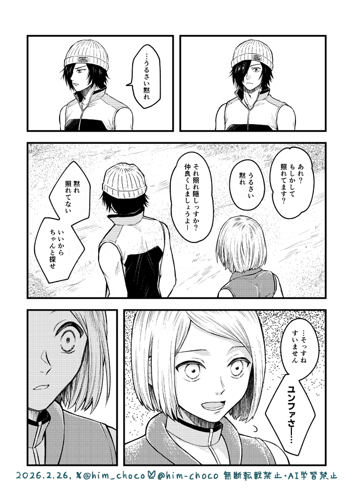 him_choco's tweet photo. しゃむーあのウルルカ（未満） https://t.co/8bDdYnNNiG