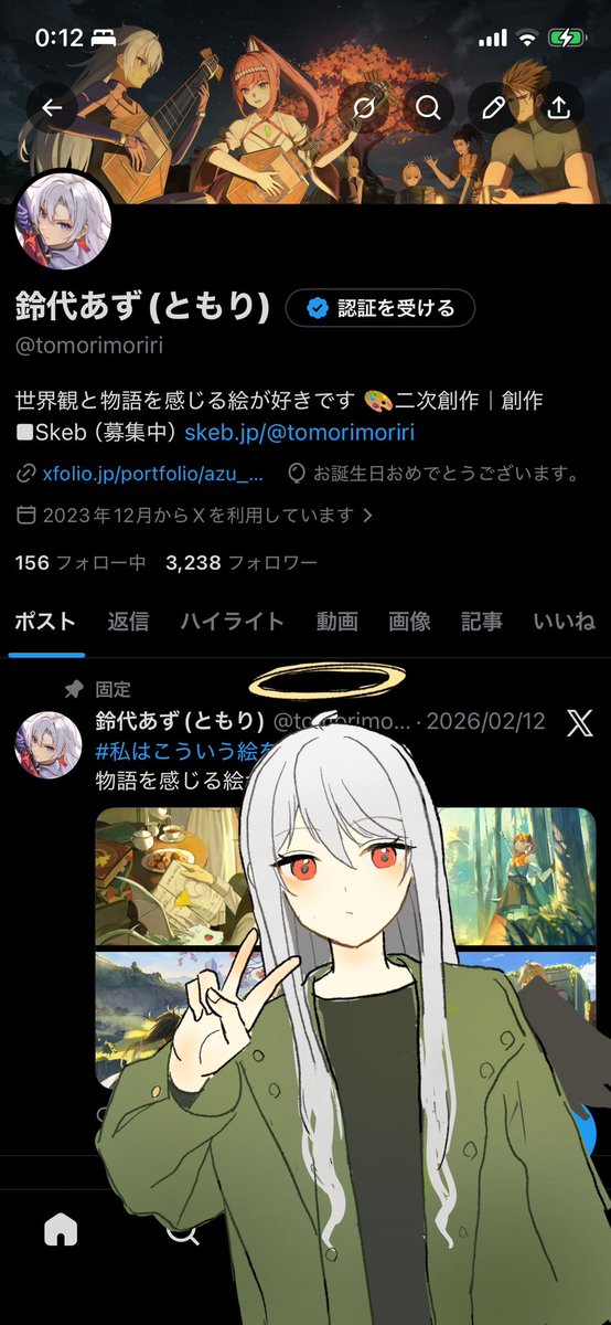 鈴代あず(ともり) tweet media